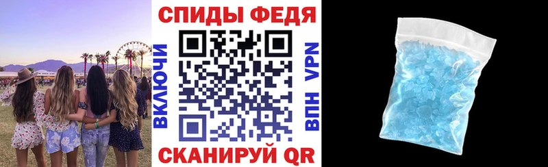 Amphetamine 97%  Абинск 