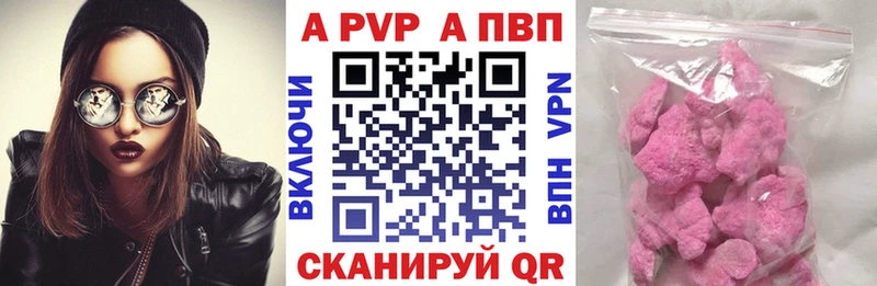 гидра ONION где найти Абинск A PVP Crystall