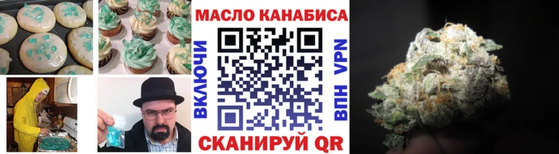 Cannafood марихуана  наркотики  Абинск 