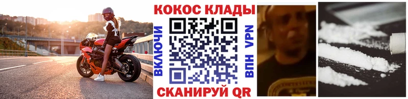 COCAIN Перу  Абинск 