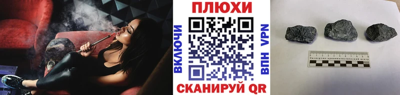 ГАШ hashish  где продают   Абинск 