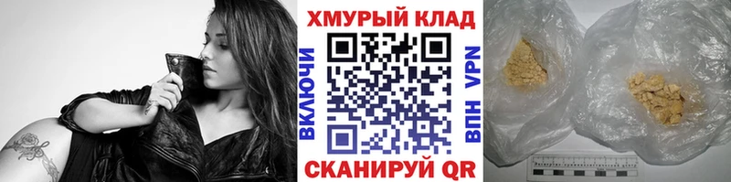 Героин Афган  Абинск 