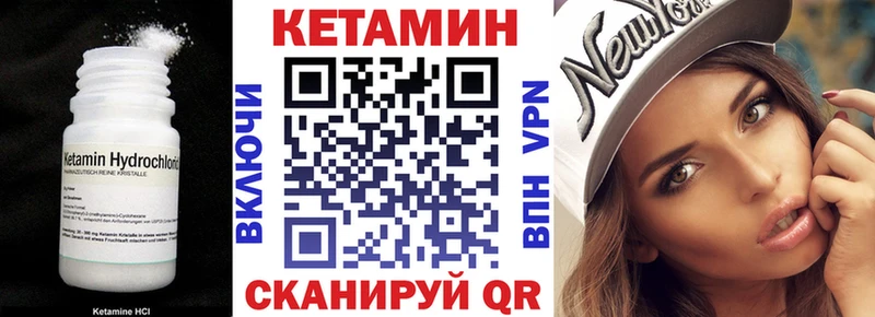 наркотики Абинск КЕТАМИН VHQ