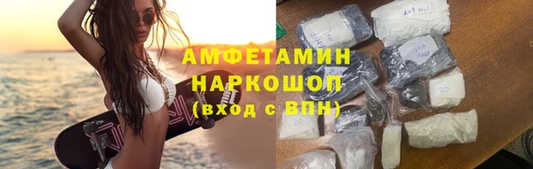 спиды Абинск