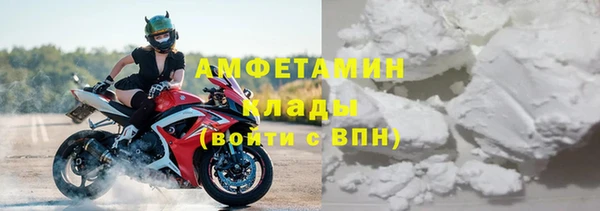 эйфоретик Абаза