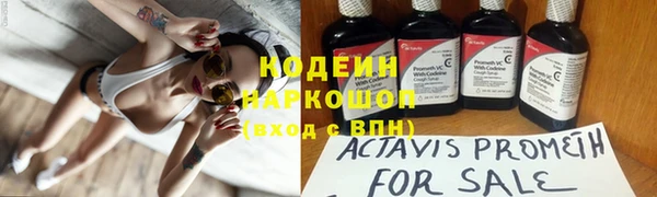 спиды Абинск