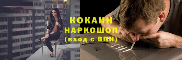 эйфоретик Абаза