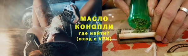шишки Семилуки
