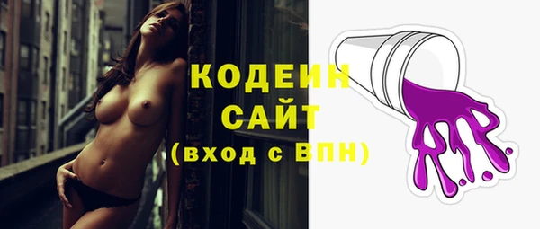 эйфоретик Абаза