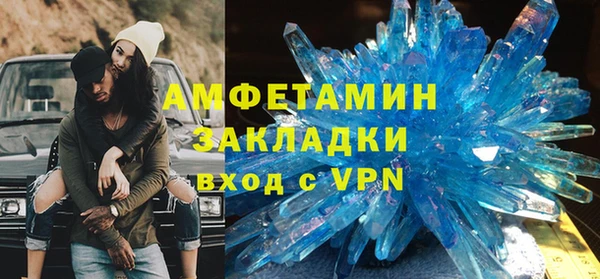 бутик Семёнов