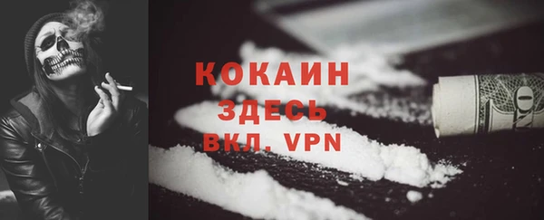 героин Саяногорск