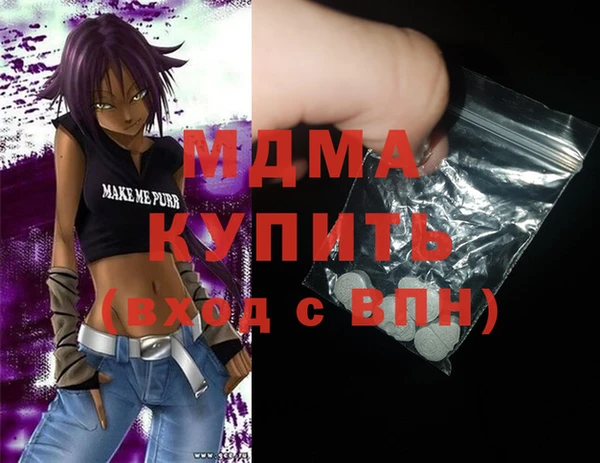 эйфоретик Абаза