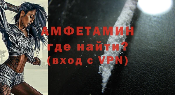 амфетамин Абдулино