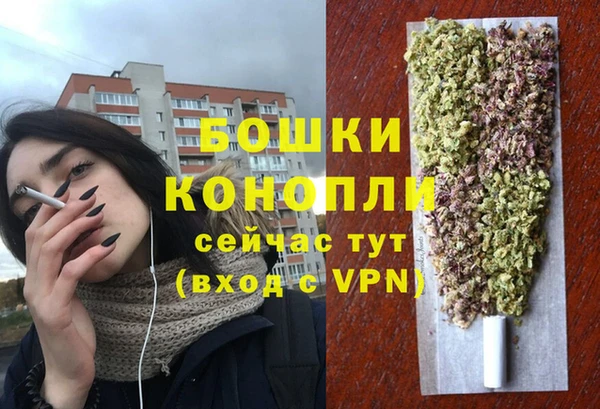 героин Саяногорск