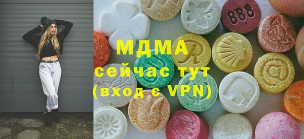 эйфоретик Абаза