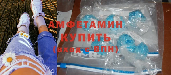 спиды Абинск