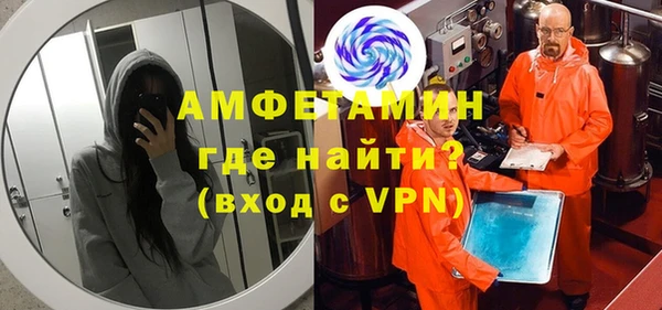 амфетамин Абдулино