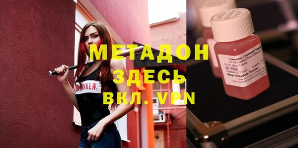 эйфоретик Абаза
