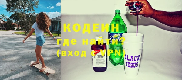эйфоретик Абаза