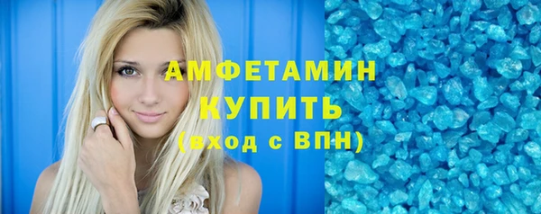 амфетамин Абдулино