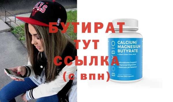эйфоретик Абаза