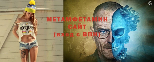 амфетамин Абдулино