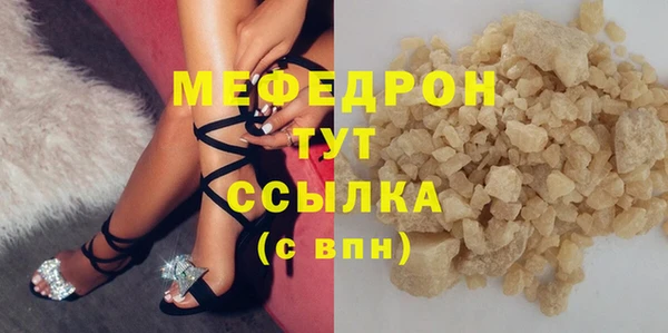 jwh Сатка