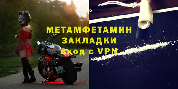 мефедрон мука Семикаракорск