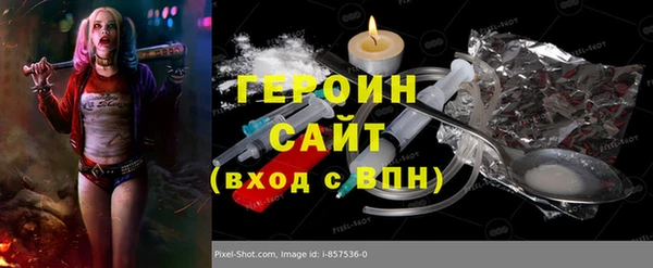 спиды Абинск