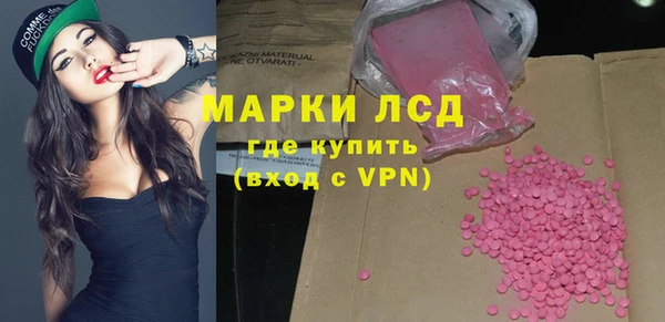 амфетамин Абдулино