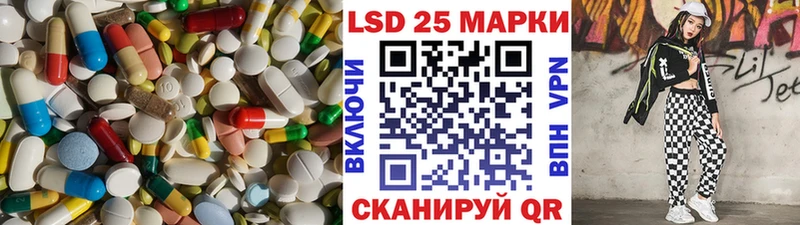 цены   Абинск  LSD-25 экстази ecstasy 