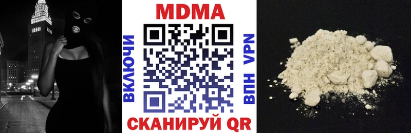 где можно купить наркотик  Абинск  МДМА Molly 