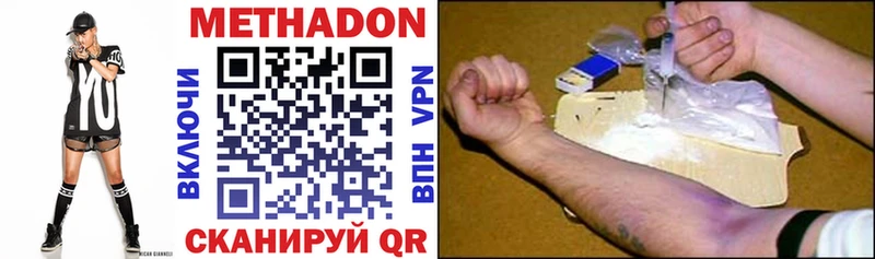 hydra вход  дарнет шоп  Абинск  Метадон белоснежный 