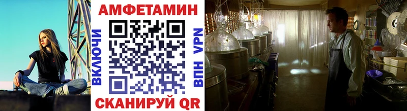 хочу Абинск Первитин пудра