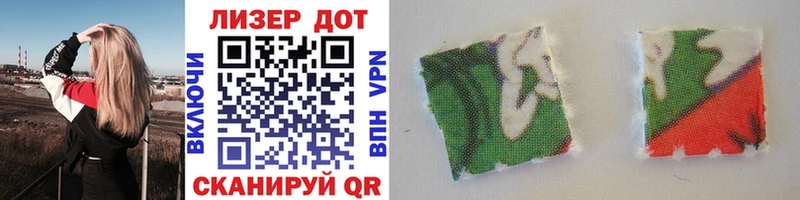 Марки NBOMe 1500мкг  где продают   Абинск 