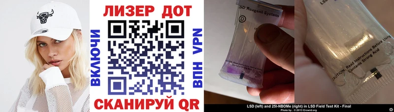 Марки NBOMe 1,5мг Абинск